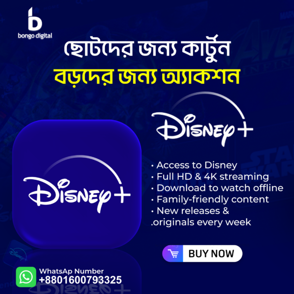 Disney+