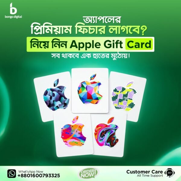 Apple Gift Card