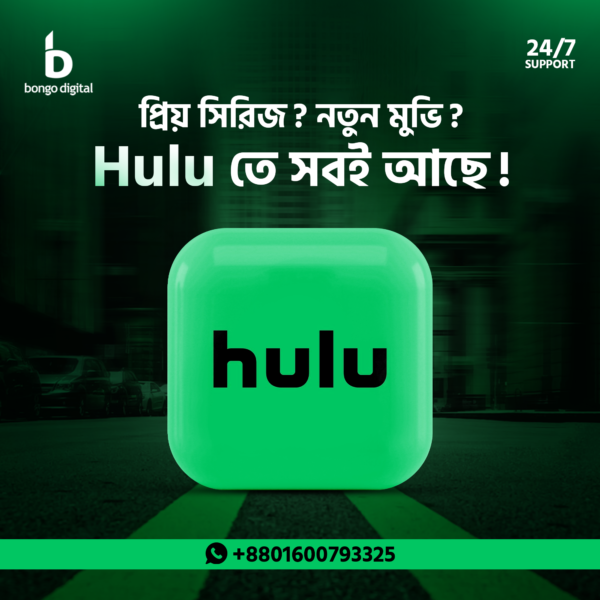 Hulu Premium