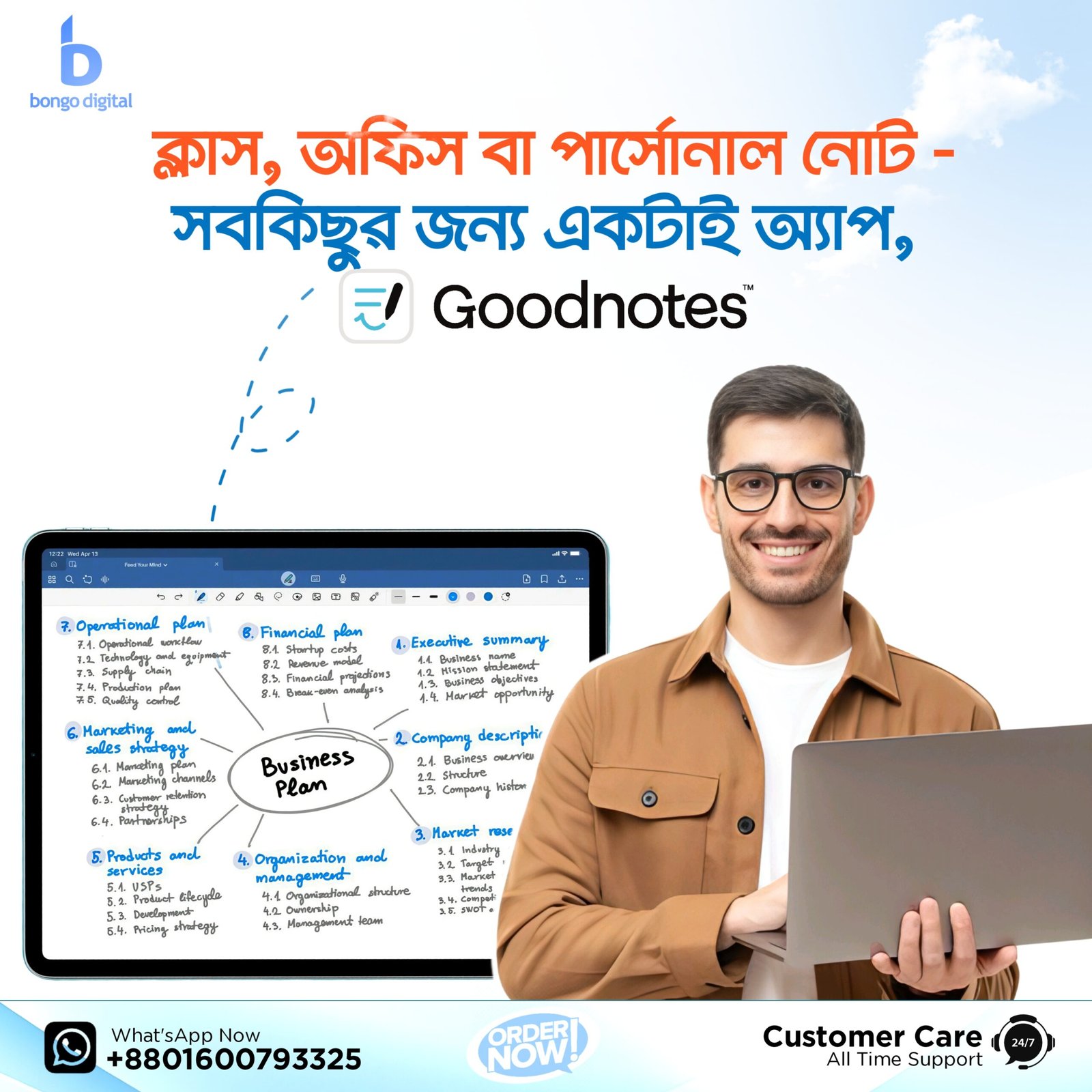 goodnote-scaled-1.jpg Goodnotes - Image 1