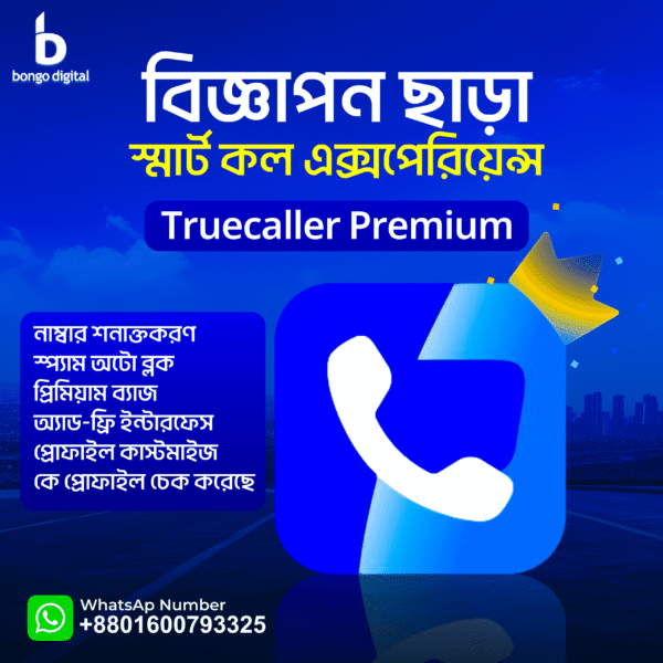 Truecaller Premium