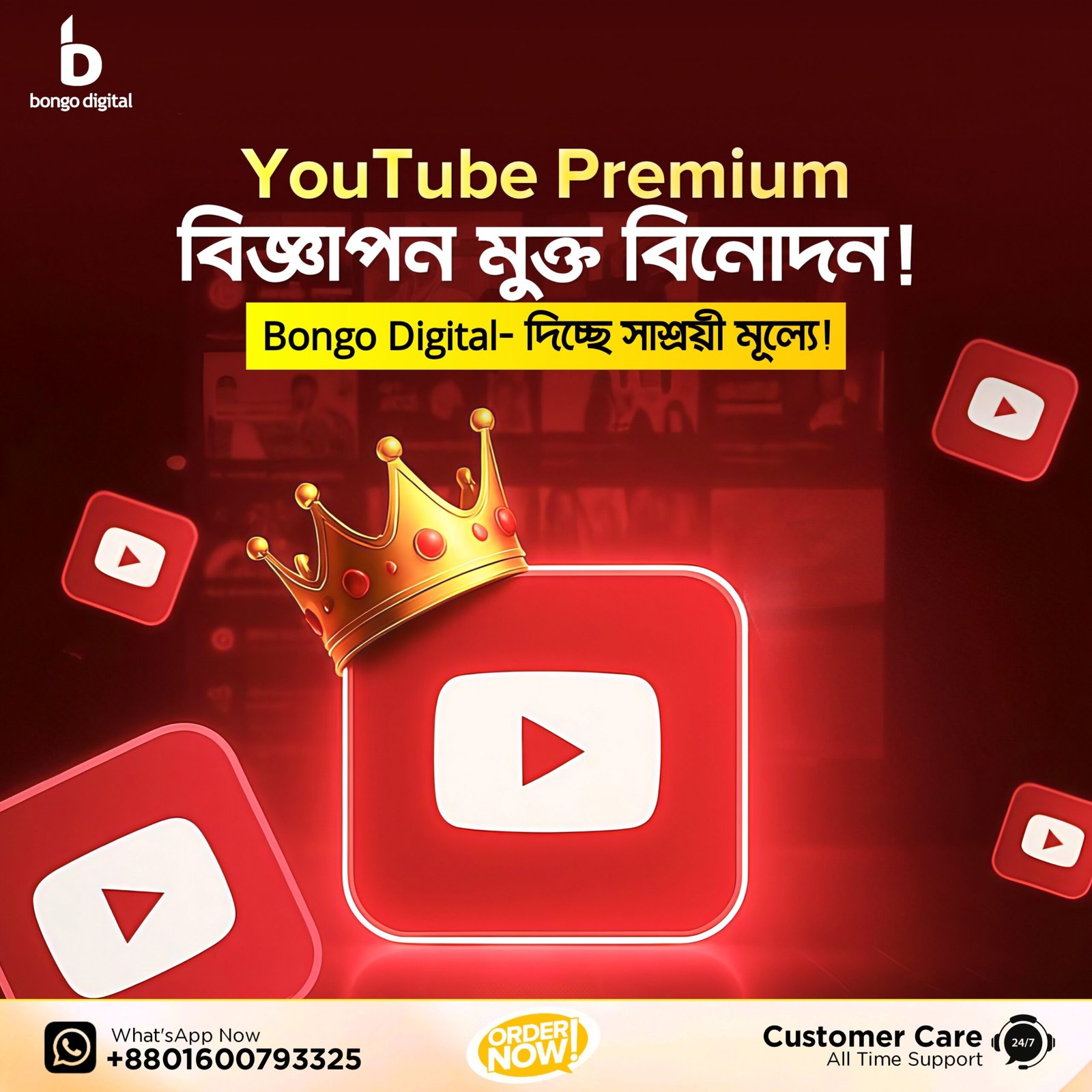 youtube-premium.jpg YouTube Premium - Image 1